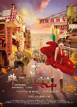 激情小说 激情视频